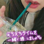 ヒメ日記 2025/04/14 13:12 投稿 あかね☆ 豊橋豊川ちゃんこ