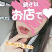 ヒメ日記 2025/04/25 09:22 投稿 あかね☆ 豊橋豊川ちゃんこ