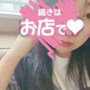 ヒメ日記 2025/06/09 08:42 投稿 あかね☆ 豊橋豊川ちゃんこ