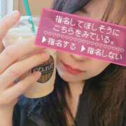 ヒメ日記 2025/06/11 09:22 投稿 あかね☆ 豊橋豊川ちゃんこ