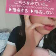 ヒメ日記 2025/06/14 12:42 投稿 あかね☆ 豊橋豊川ちゃんこ