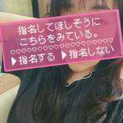 ヒメ日記 2025/07/02 09:23 投稿 あかね☆ 豊橋豊川ちゃんこ