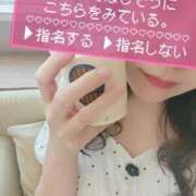 ヒメ日記 2025/08/05 09:22 投稿 あかね☆ 豊橋豊川ちゃんこ