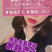 ヒメ日記 2025/08/08 09:22 投稿 あかね☆ 豊橋豊川ちゃんこ