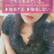 ヒメ日記 2025/08/09 09:22 投稿 あかね☆ 豊橋豊川ちゃんこ