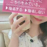 ヒメ日記 2025/09/05 17:02 投稿 あかね☆ 豊橋豊川ちゃんこ