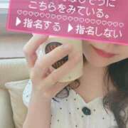 ヒメ日記 2025/09/14 12:03 投稿 あかね☆ 豊橋豊川ちゃんこ