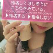 ヒメ日記 2025/09/19 16:42 投稿 あかね☆ 豊橋豊川ちゃんこ