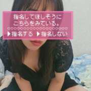 ヒメ日記 2025/10/17 21:12 投稿 あかね☆ 豊橋豊川ちゃんこ