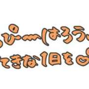 ヒメ日記 2025/10/20 18:42 投稿 あかね☆ 豊橋豊川ちゃんこ