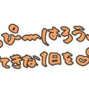 ヒメ日記 2025/10/25 02:32 投稿 あかね☆ 豊橋豊川ちゃんこ