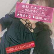 ヒメ日記 2025/10/25 11:22 投稿 あかね☆ 豊橋豊川ちゃんこ