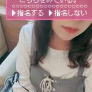 ヒメ日記 2025/11/05 09:42 投稿 あかね☆ 豊橋豊川ちゃんこ