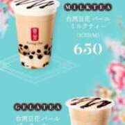 ヒメ日記 2025/11/05 18:22 投稿 あかね☆ 豊橋豊川ちゃんこ