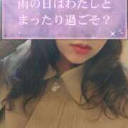 ヒメ日記 2025/11/09 09:32 投稿 あかね☆ 豊橋豊川ちゃんこ