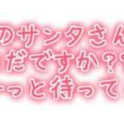 ヒメ日記 2025/12/09 18:22 投稿 あかね☆ 豊橋豊川ちゃんこ