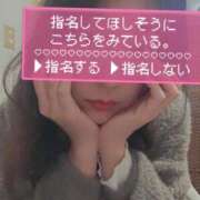 あかね☆ 待機に戻りました(⋆ᴗ͈ˬᴗ͈)”お礼 豊橋豊川ちゃんこ