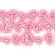 ヒメ日記 2025/12/21 16:52 投稿 あかね☆ 豊橋豊川ちゃんこ