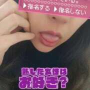 ヒメ日記 2026/01/03 20:33 投稿 あかね☆ 豊橋豊川ちゃんこ