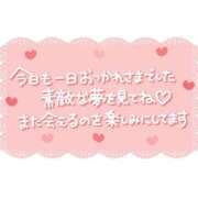 ヒメ日記 2026/01/05 17:52 投稿 あかね☆ 豊橋豊川ちゃんこ