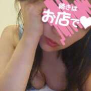 ヒメ日記 2026/01/20 09:42 投稿 あかね☆ 豊橋豊川ちゃんこ