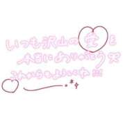 ヒメ日記 2026/02/08 19:13 投稿 あかね☆ 豊橋豊川ちゃんこ