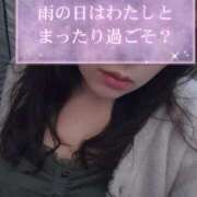 ヒメ日記 2026/02/11 09:42 投稿 あかね☆ 豊橋豊川ちゃんこ