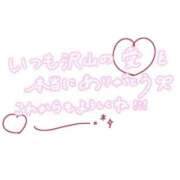 ヒメ日記 2026/02/14 02:32 投稿 あかね☆ 豊橋豊川ちゃんこ