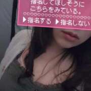 ヒメ日記 2026/02/14 09:32 投稿 あかね☆ 豊橋豊川ちゃんこ