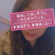 ヒメ日記 2026/03/13 09:32 投稿 あかね☆ 豊橋豊川ちゃんこ