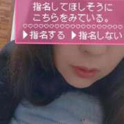 ヒメ日記 2026/03/14 09:22 投稿 あかね☆ 豊橋豊川ちゃんこ