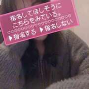 ヒメ日記 2026/03/17 09:22 投稿 あかね☆ 豊橋豊川ちゃんこ