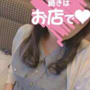 ヒメ日記 2026/04/18 09:32 投稿 あかね☆ 豊橋豊川ちゃんこ