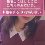 ヒメ日記 2026/05/17 12:42 投稿 あかね☆ 豊橋豊川ちゃんこ