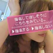 ヒメ日記 2026/05/24 09:32 投稿 あかね☆ 豊橋豊川ちゃんこ