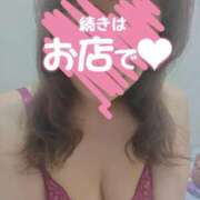 ヒメ日記 2026/07/20 09:32 投稿 あかね☆ 豊橋豊川ちゃんこ