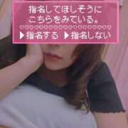 ヒメ日記 2026/08/15 21:42 投稿 あかね☆ 豊橋豊川ちゃんこ