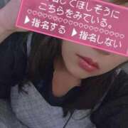 ヒメ日記 2026/10/04 08:52 投稿 あかね☆ 豊橋豊川ちゃんこ