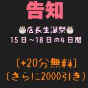 ヒメ日記 2024/06/14 18:04 投稿 しおん 丸妻 横浜本店