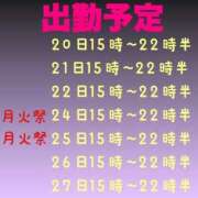 ヒメ日記 2024/06/19 23:40 投稿 しおん 丸妻 横浜本店