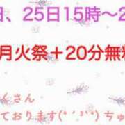 ヒメ日記 2024/06/22 23:00 投稿 しおん 丸妻 横浜本店