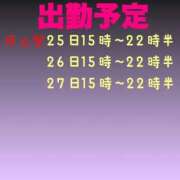 ヒメ日記 2024/06/25 01:03 投稿 しおん 丸妻 横浜本店