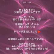 ヒメ日記 2024/07/02 13:34 投稿 関本-せきもと MSC 妄想紳士倶楽部 鶯谷店