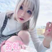 ヒメ日記 2024/12/22 00:05 投稿 緋乃木せりか ニューハーフヘルスLIBE大阪梅田店