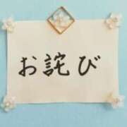 ヒメ日記 2025/04/17 12:06 投稿 まなつ 丸妻 新横浜店