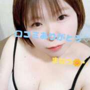 ヒメ日記 2025/08/26 07:05 投稿 まなつ 丸妻 新横浜店