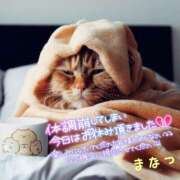 ヒメ日記 2025/10/04 19:16 投稿 まなつ 丸妻 新横浜店