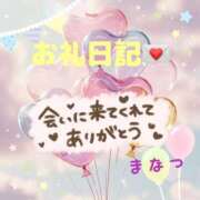 ヒメ日記 2025/11/05 23:59 投稿 まなつ 丸妻 新横浜店