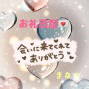 ヒメ日記 2025/11/21 20:07 投稿 まなつ 丸妻 新横浜店