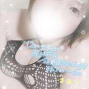 ヒメ日記 2025/12/22 21:51 投稿 まなつ 丸妻 新横浜店